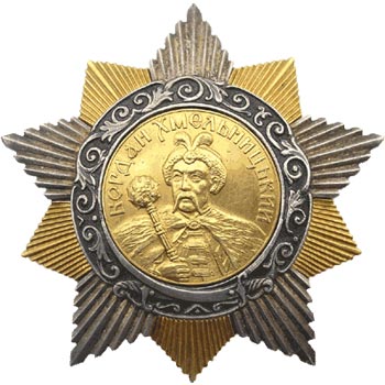 Орден Богдана Хмельницкого I степени