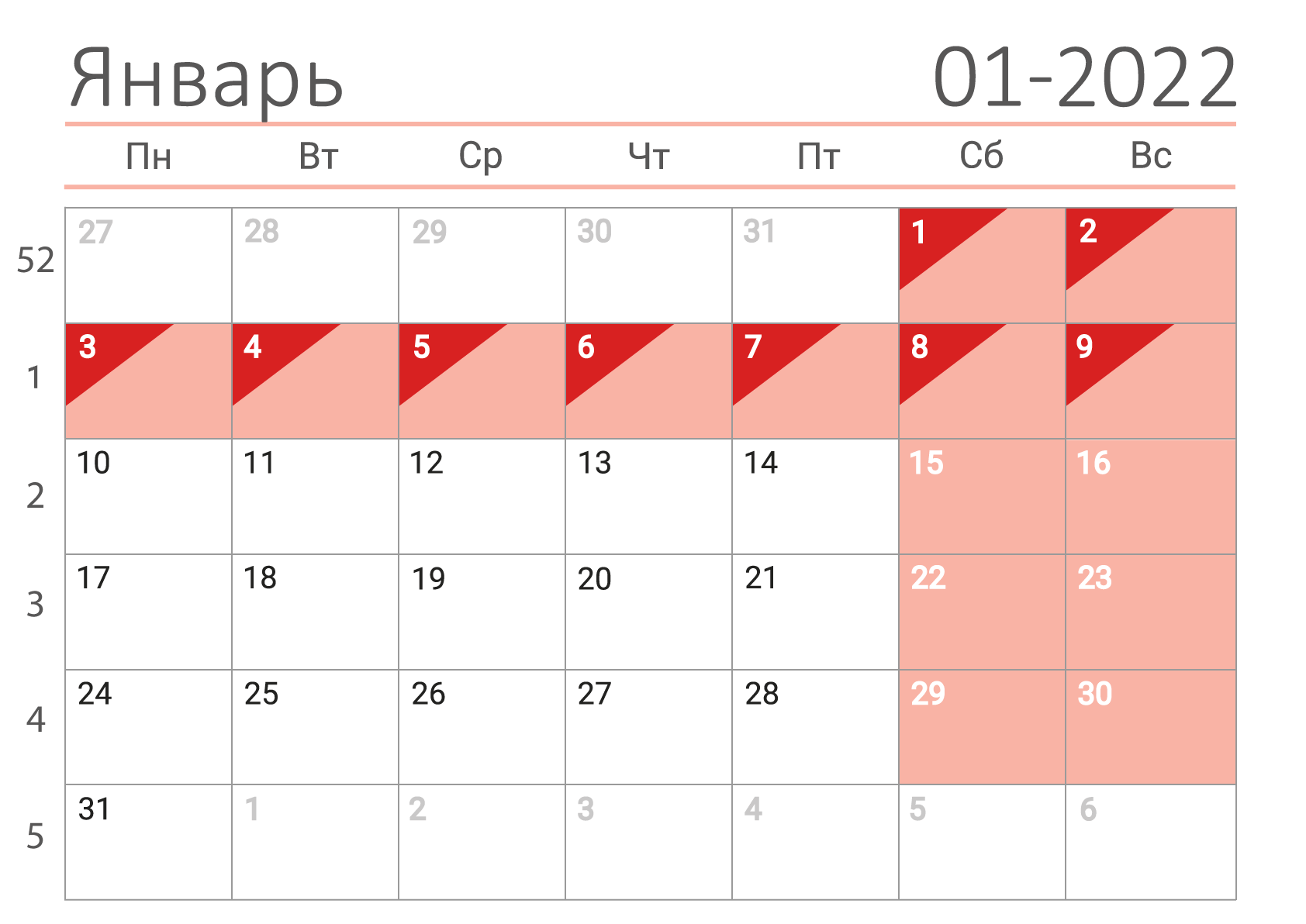 Календарь в клетку с номерами недель на Январь 2022