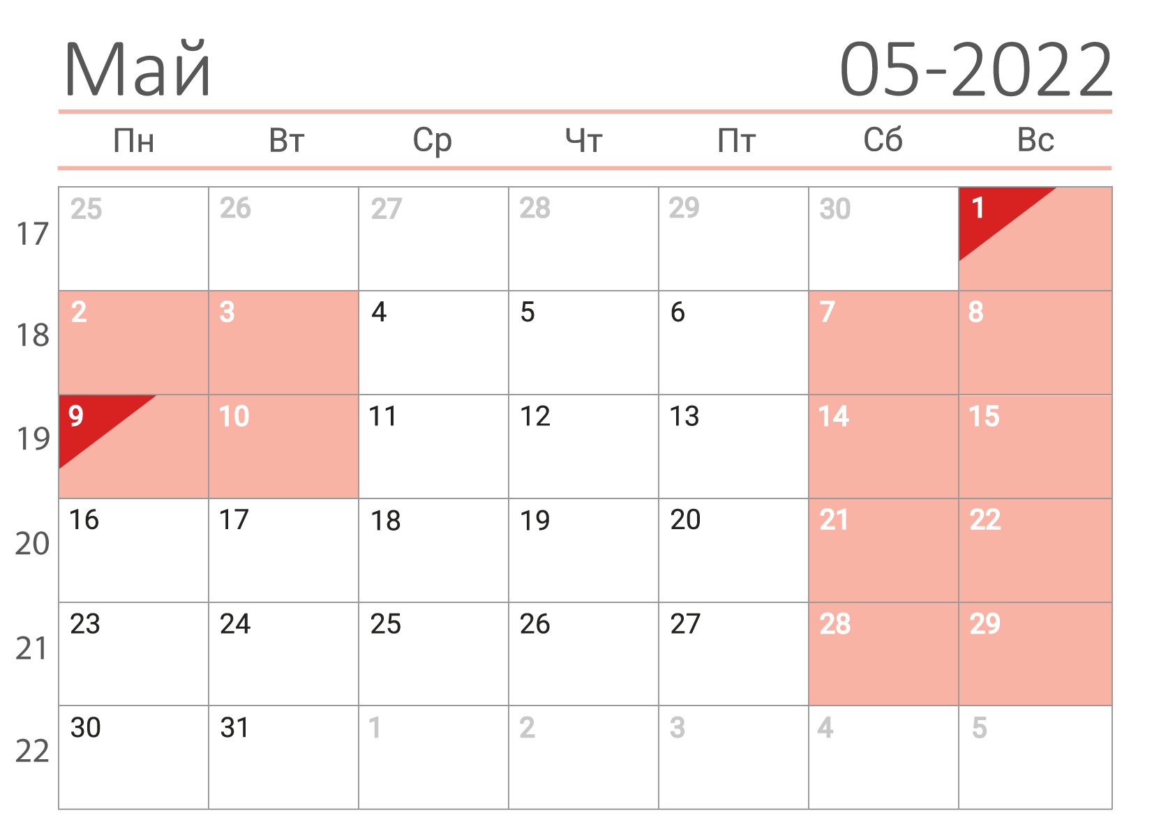 Календарь в клетку с номерами недель в Май 2022