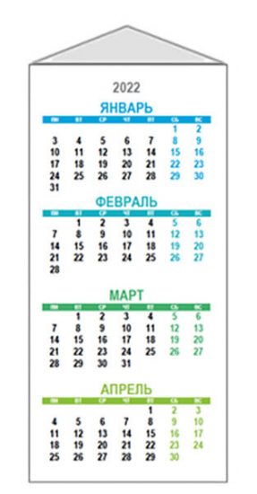 Компактный настольный календарь