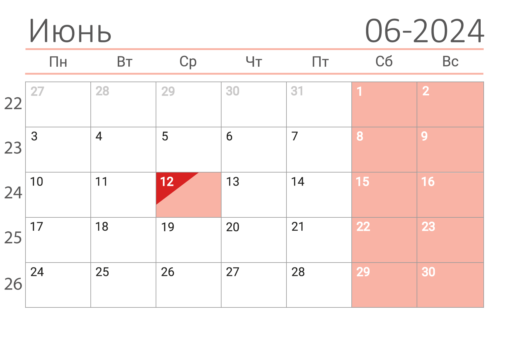 Календарь-сетка с номерами недель на Июнь 2024