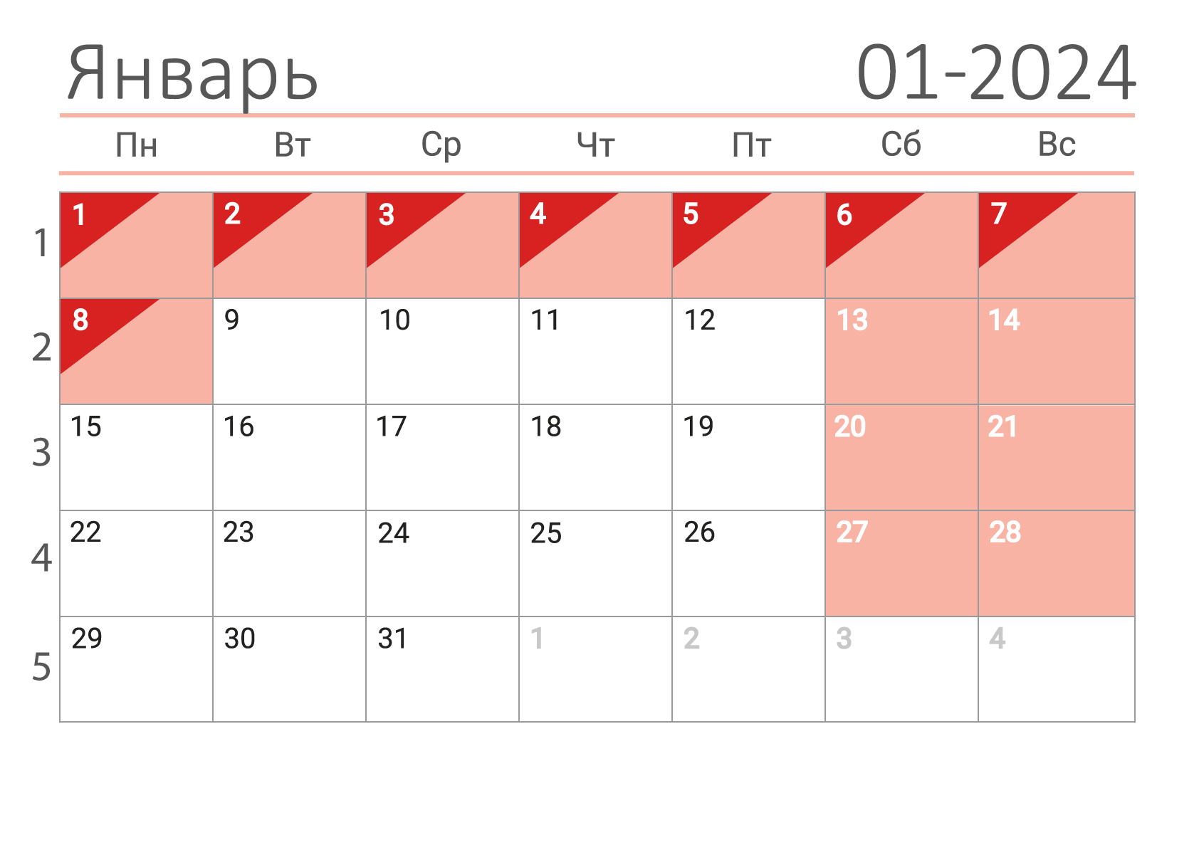 Календарь-сетка с номерами недель на Январь 2024