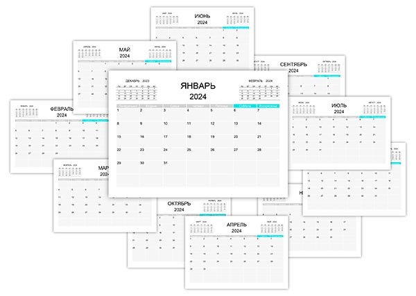 Планер календарь на месяц 2024