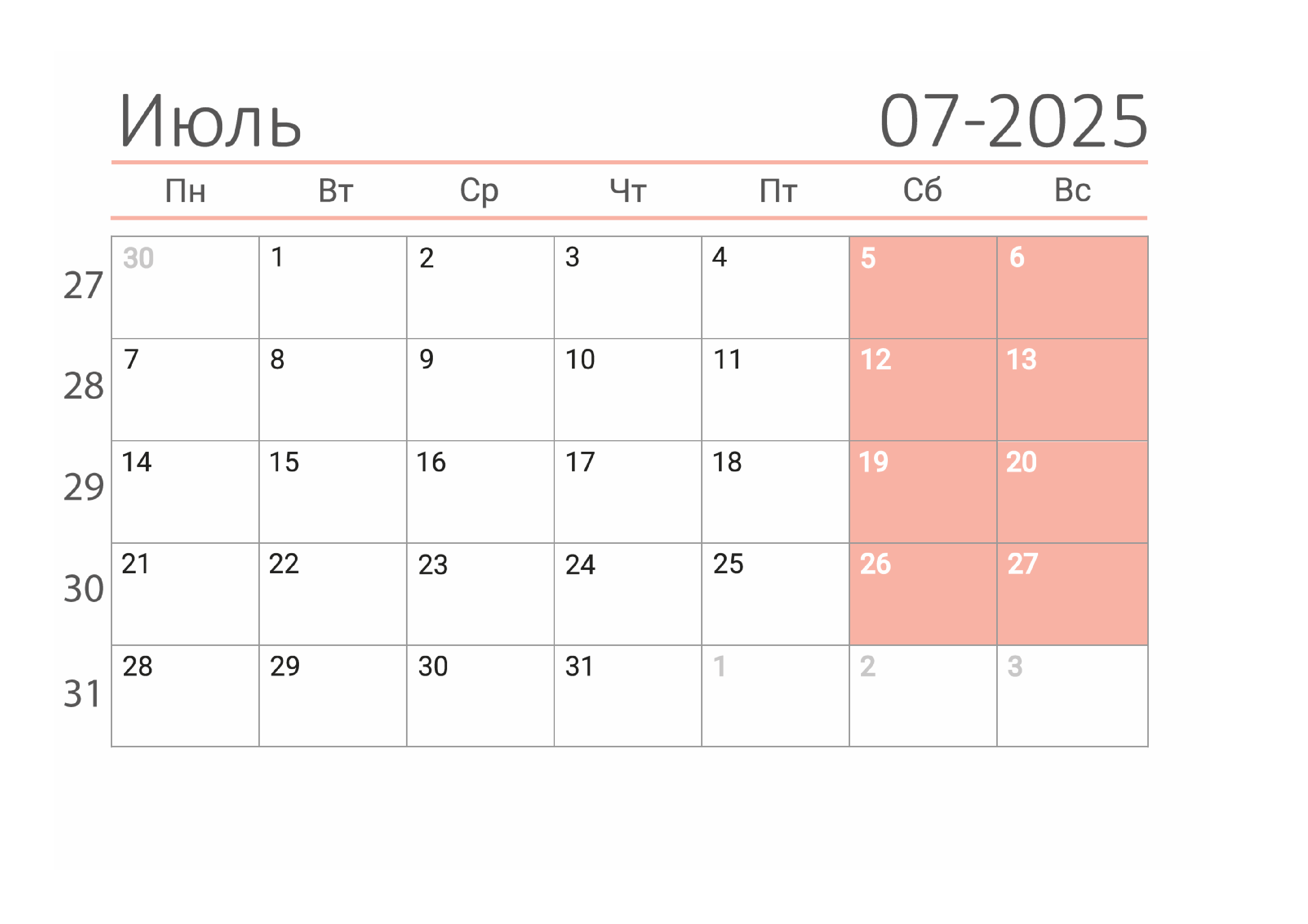 Календарь-сетка с номерами недель на Июль 2025